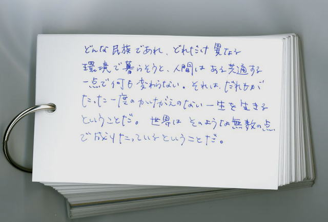 星野道夫 昭和の本棚 元気になる読書